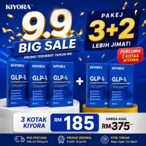 PAKEJ ISTIMEWA ( 3 KOTAK KIYORA PATCH + FREE 2 KOTAK KIYORA PATCH )